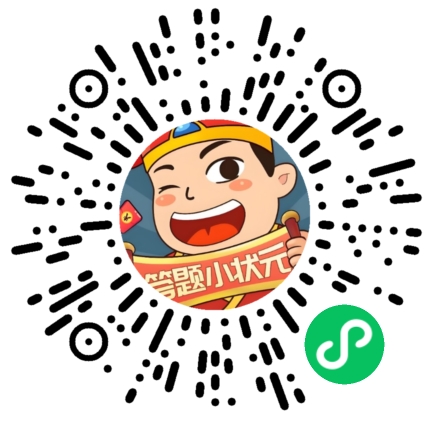 微信小程序码 - 扫码获取验证码